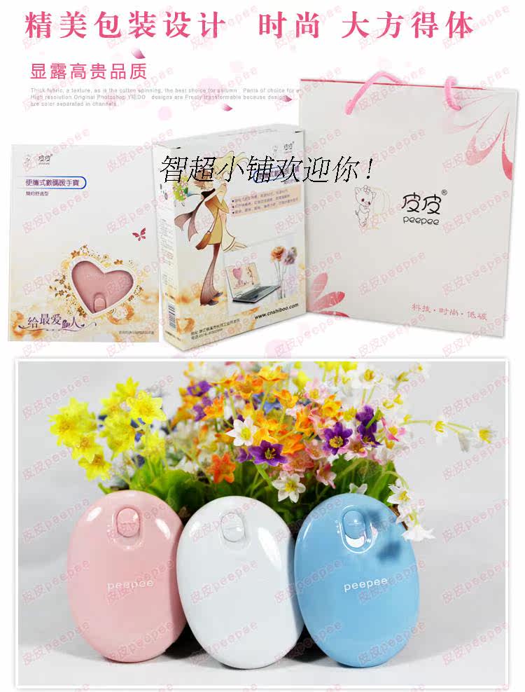 Réchauffeur USB pour les mains - Ref 416130 Image 22