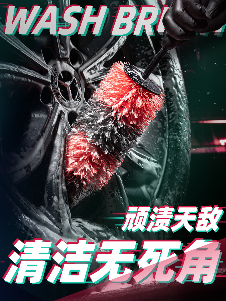 KLCB car wheel hub brush cleaning tool car wash steel ring brush tire brush engine cleaning special brush