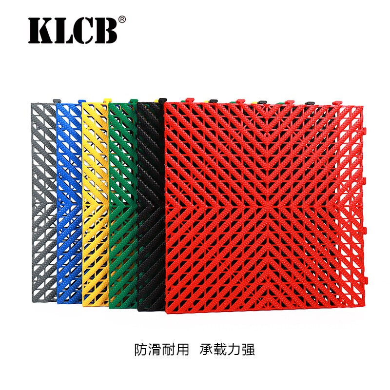 KLCB caustic car wash plastic splicing grid floor plastic leaking floor mat non-slip drainage ditch grid plate