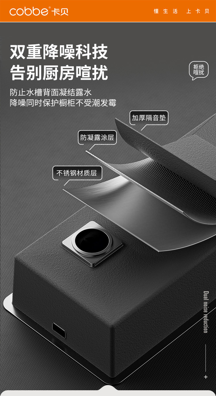 Мойка двойная 卡贝304不锈钢压纹水槽洗菜盆加厚大单水槽厨房菜盆洗碗槽池台下 Cobbe