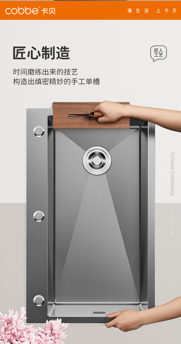 Мойка двойная 卡贝304不锈钢水槽大单槽加厚侧排水洗菜盆厨房洗碗台下盆洗菜池 Cobbe