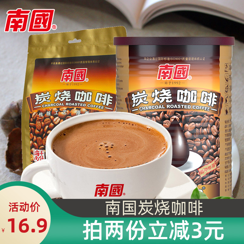 海南南国炭烧咖啡，你的下午茶新宠？450g vs 340g，哪个更香醇？-速溶咖啡-淘宝好物网