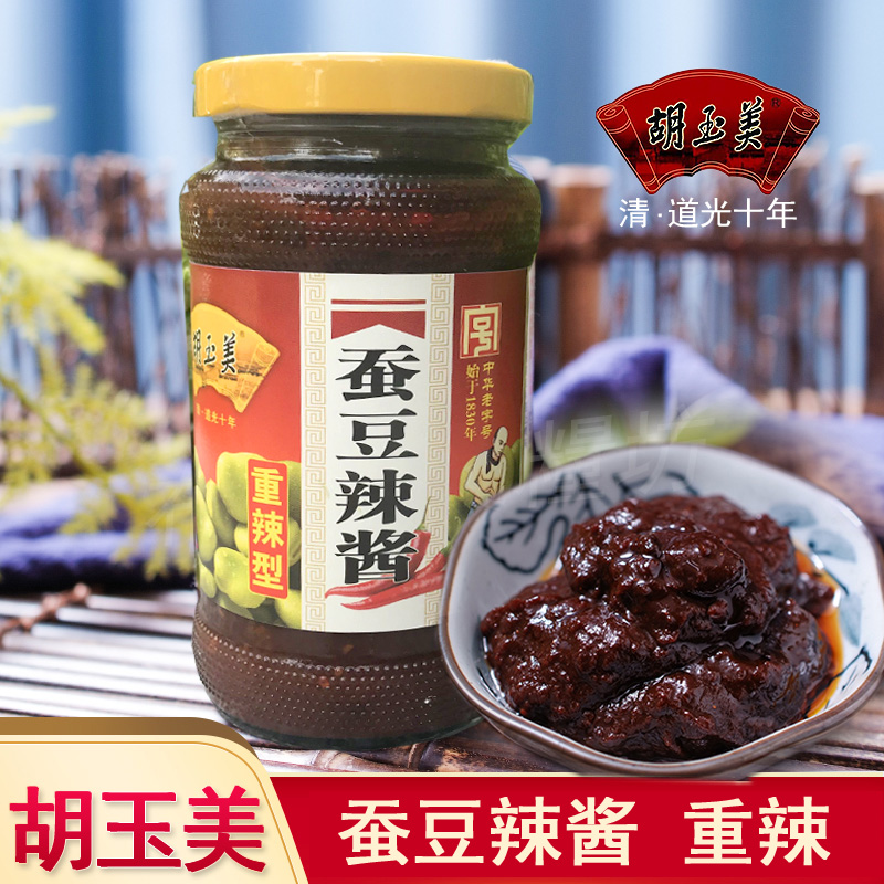 Anqing teas with hooku jade merise bean hot sauce heavy and spicy with spicy bean paste jam capsicum sauce chili sauce 310G