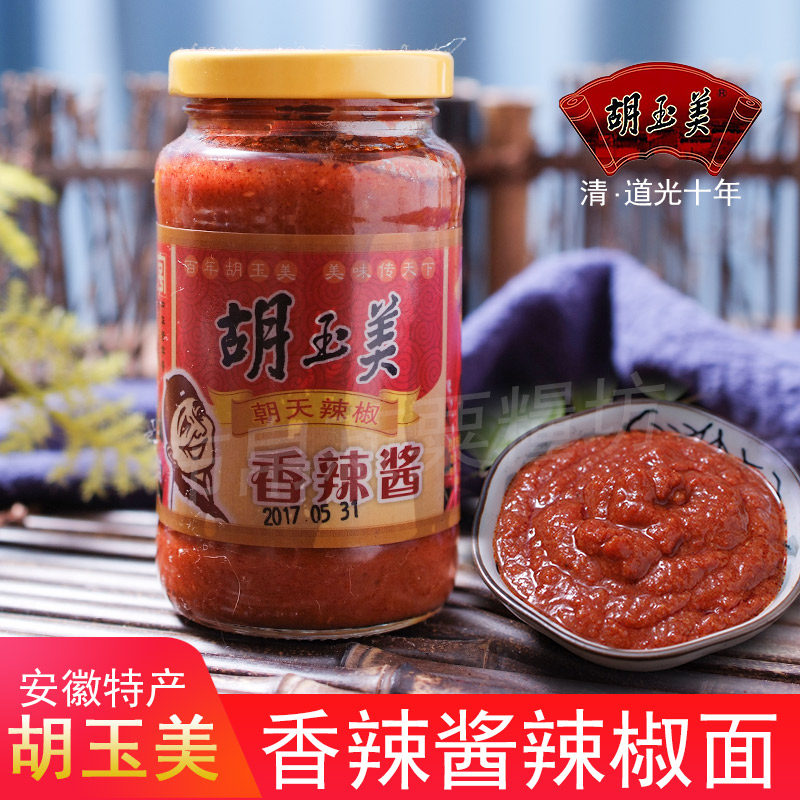 Anhui Anqing special production Hu Yumei spiced hot sauce ready-to-use fried vegetables Pepper Face 290g
