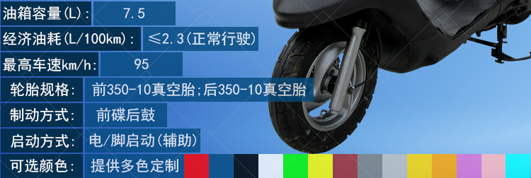 Được sử dụng Yamaha Lingying xe máy hoàn chỉnh xe 125cc nhiên liệu xe điện phụ nữ nhập khẩu bốn thì scooter