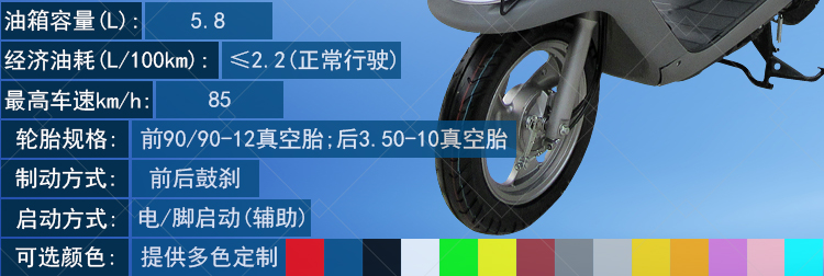 Thứ hai- tay nhập khẩu wuyang honda xe máy niềm vui 100cc du lịch nhiên liệu nam giới và phụ nữ đạp bốn- đột quỵ xe