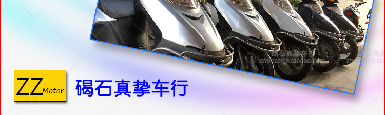 Được sử dụng Wuyang Honda Rui Yu xe máy của phụ nữ 110 xe máy điện nhiên liệu xe bốn đột quỵ xe du lịch