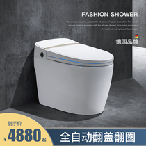 Germany Delangsteen smart toilet integrated automatic clamshell ring Mens electric household flushing toilet