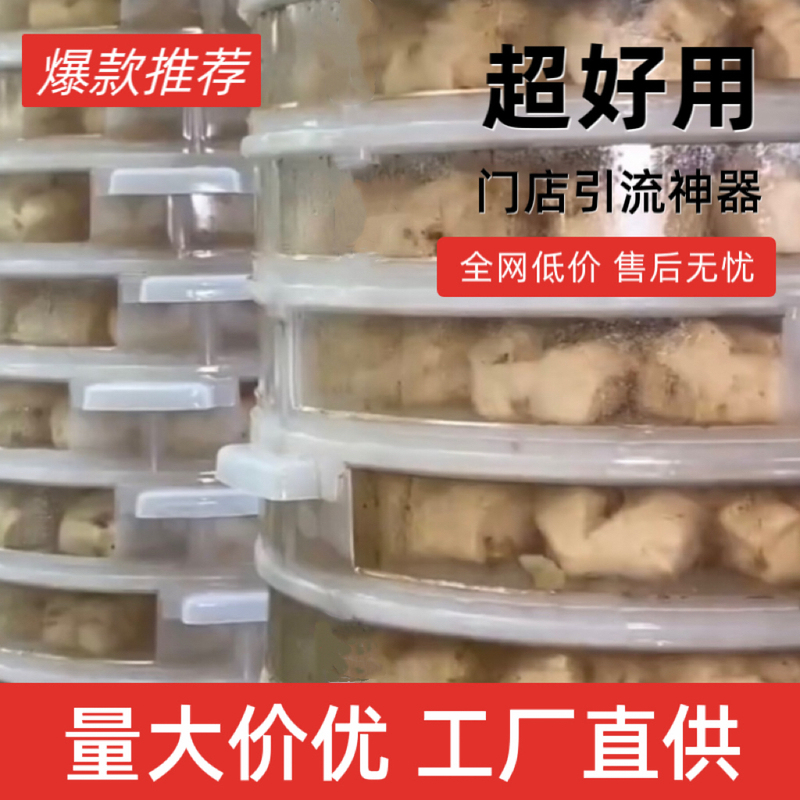 Transparent Steamer Plastic Steamer Visible Food-Grade Steamer for Breakfast Shop Steaming Buns and Steamed Bread