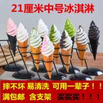 Ice cream model plastic ice cream model ice cream model ice cream two-color lace model with stand