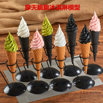 Honey snow ice city with motorcycle crispy ice cream model giant ice cream model buy model send bracket