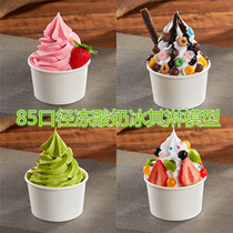 Simulation frozen yogurt model ice cream dessert model sundae model ice cream model support more than 20 customized models