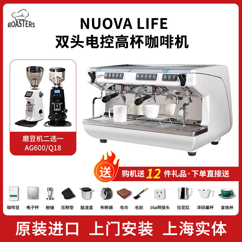 Italian Nuova Appiai Life Coffee Machine for Commercial Use, Double-Head Italian Semi-Automatic Electric Control