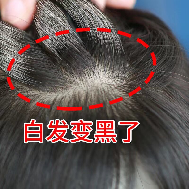 Polygonum multiflorum shampoo black hair nourishing men and women white hair nemesis black hair pure plant anti-hair loss shampoo