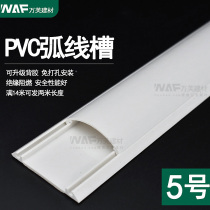 No. 5 PVC curved floor trough surface mounted anti-stepping semicircle decorative ground trough floor ground pressure line trough