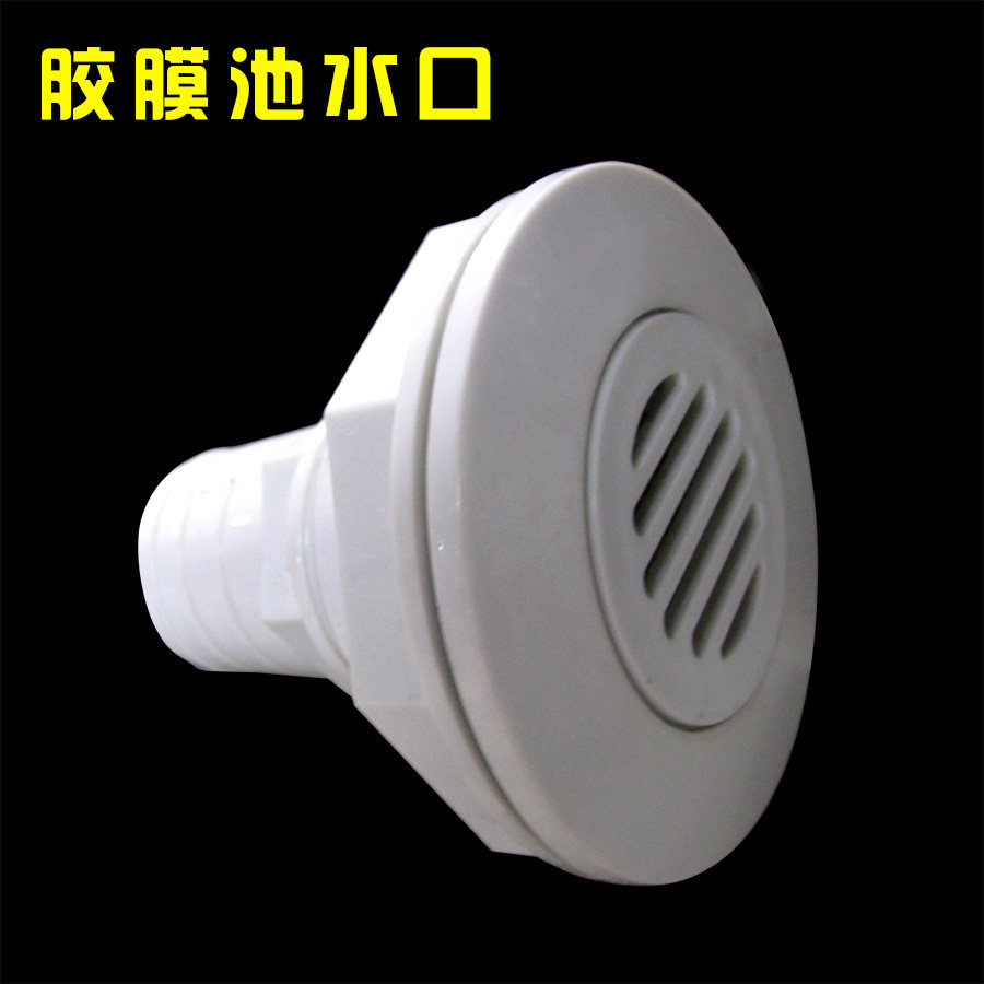 Glue Film Pool Water Outlet Bracket Pool Large Pool Water Inlet Sewer Water Outlet Spillway Bath Special Backwater Outlet