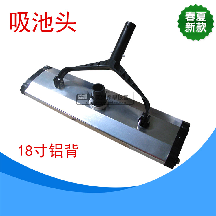 Swimming pool suction head aluminum back large pool suction head swimming pool cleaning suction head with brush swimming pool cleaning equipment