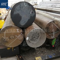 4CrMnSiMoV Round rod Round steel plate light round light rod Forged round alloy tool steel Mold steel
