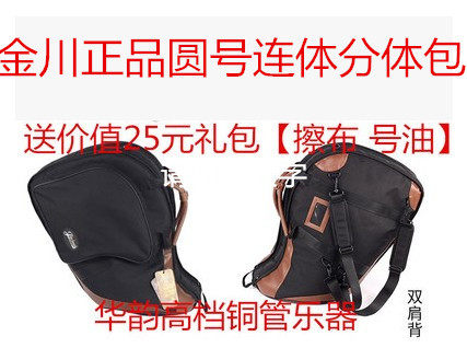 Kinkawa Lieven body Four key round number wrapping box accompanying soft bag double shoulder to shoulder E-7B two-piece style bag delivery wiping cloth