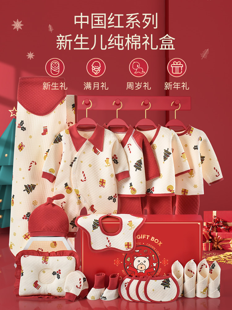 Newborn Clothes Baby Gift Box Suit Fall Delivery Early Birth Baby Full Moon Just Born Gift Items Great All