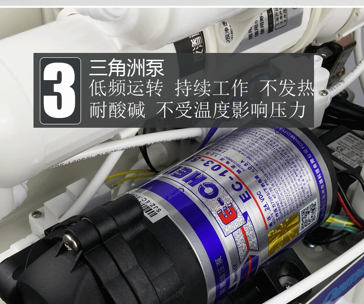 75G 100G khung loại Máy lọc nước RO năm hoặc sáu thẩm thấu ngược nhà bếp gia đình uống thẳng máy lọc nước kiềm khử cặn - Kính kính chống tia uv
