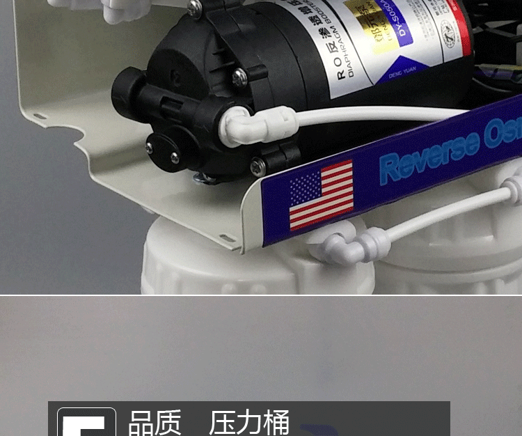 75G 100G khung loại Máy lọc nước RO năm hoặc sáu thẩm thấu ngược nhà bếp gia đình uống thẳng máy lọc nước kiềm khử cặn - Kính kính chống tia uv