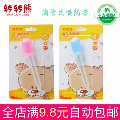 Infant drip tube feeder Baby choking feeder Baby child feeder single pack