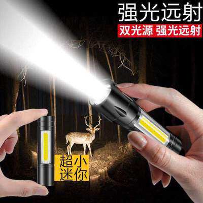 LED strong light small flashlight mini side lights working lamp USB charging outdoor promotional gift lamps