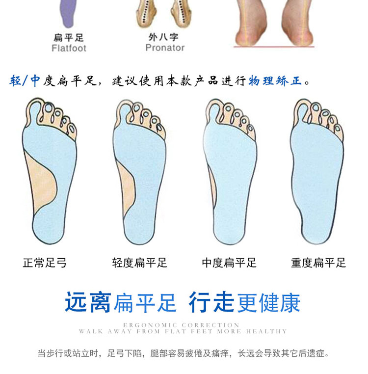 兒童扁平足矯正鞋墊寶寶內八字糾正墊X腿足外翻矯正足弓支撐鞋墊