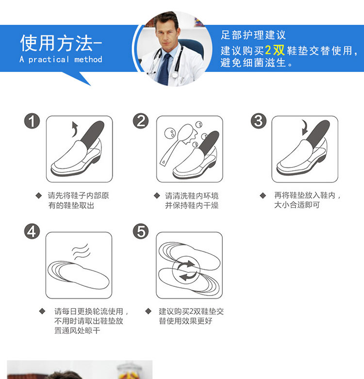 兒童扁平足矯正鞋墊寶寶內八字糾正墊X腿足外翻矯正足弓支撐鞋墊