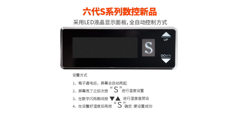 lò camera Hui Tong điện tử Tủ SLR bằng chứng tủ hút ẩm hộp CNC khuôn thiết bị phòng thí nghiệm - Phụ kiện máy ảnh DSLR / đơn chân máy quay điện thoại