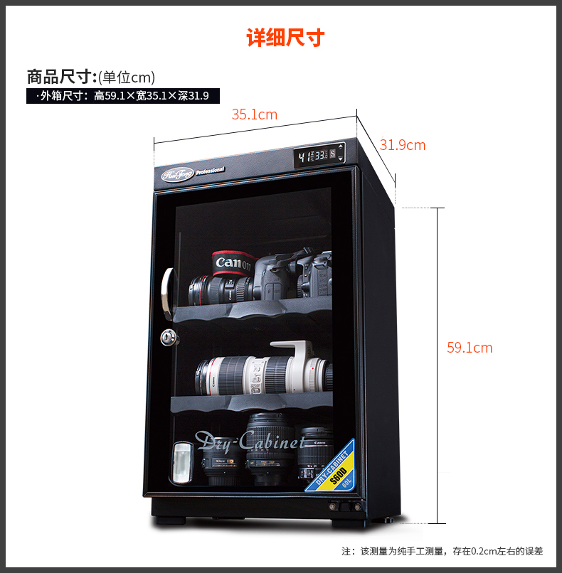 lò camera Hui Tong điện tử Tủ SLR bằng chứng tủ hút ẩm hộp CNC khuôn thiết bị phòng thí nghiệm - Phụ kiện máy ảnh DSLR / đơn chân máy quay điện thoại