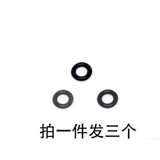 Оригинальный мундштук, резиновые кольца с аксессуарами, универсальный ластик, 6 шт