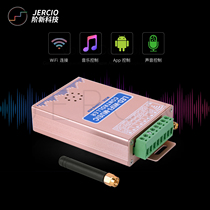 Bluetooth APP pixel screen controller mobile phone WIFI control arbitrary transformation display LED lattice screen remote control