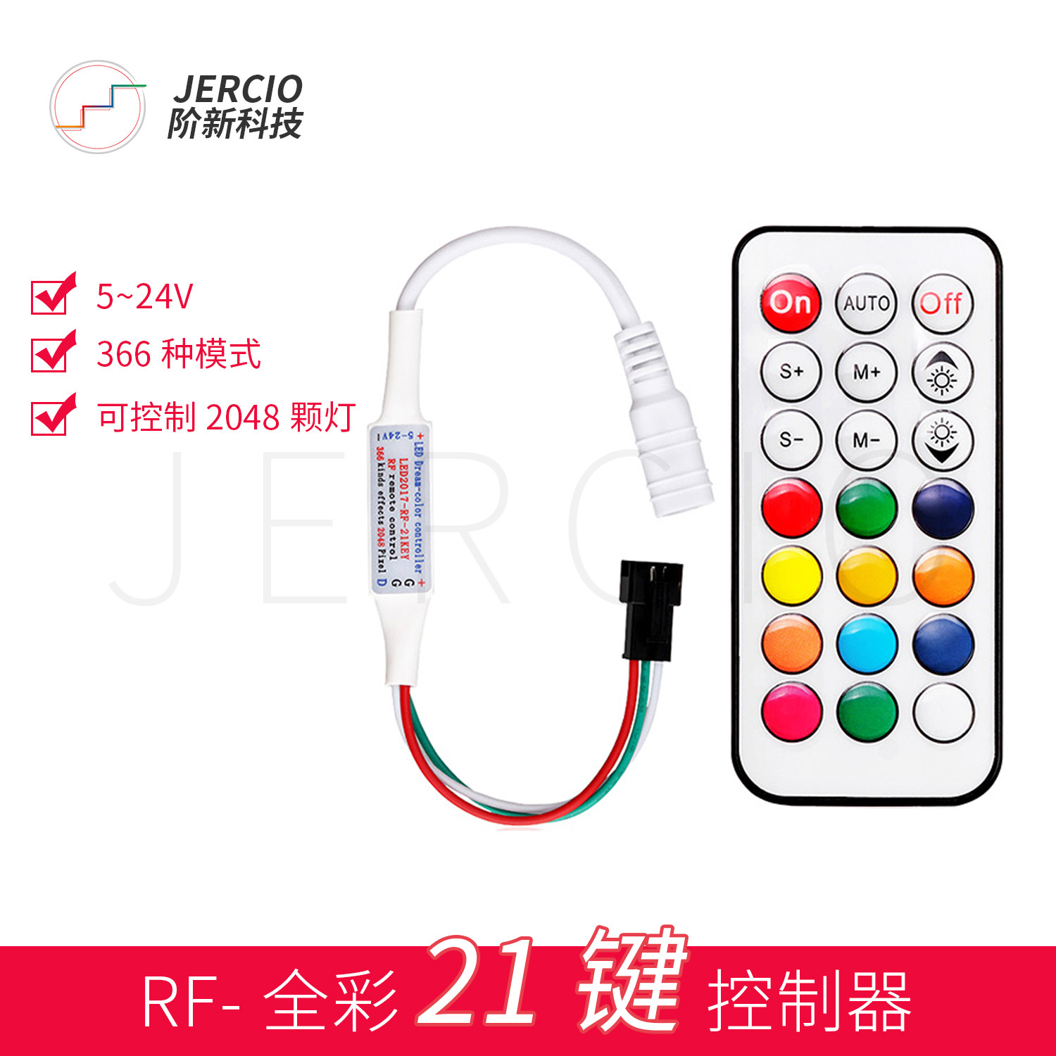 Wireless full-color RF-21 key controller infrared LED remote control controllable SK6812 2812 SM16703 etc.