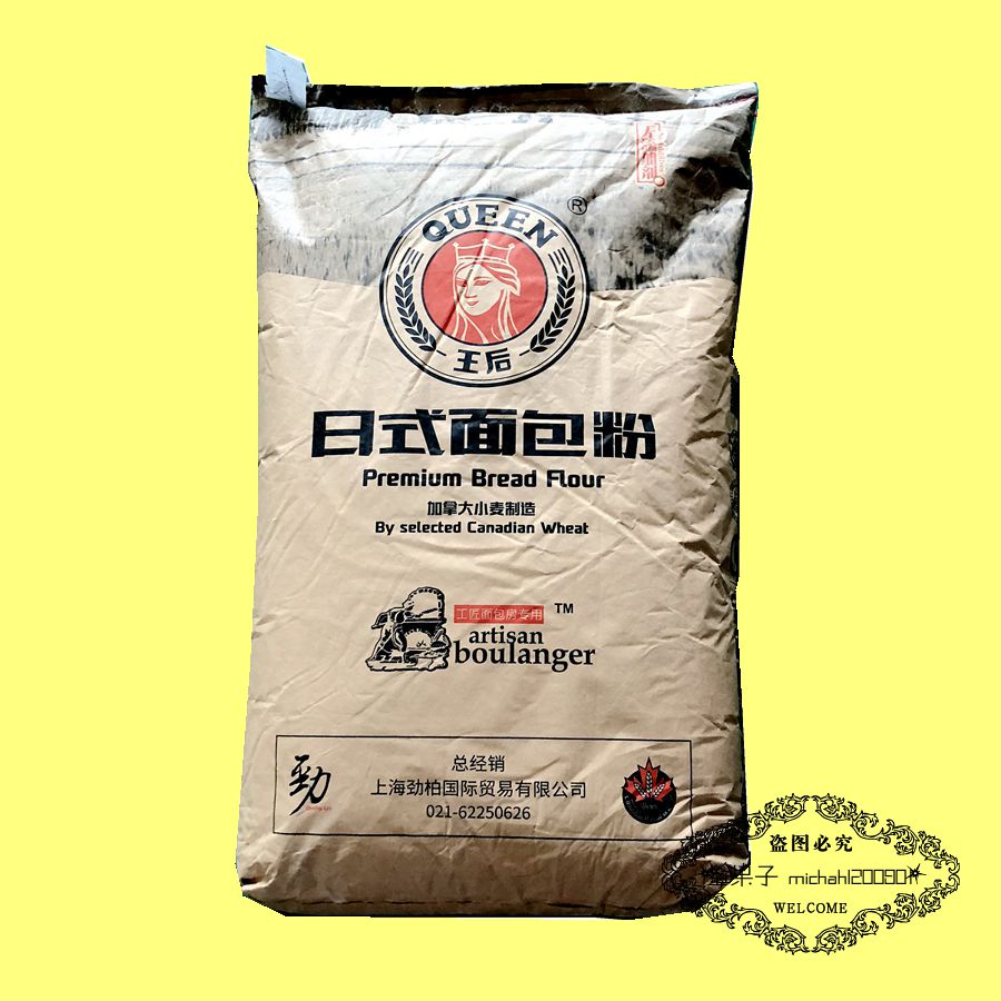[USD 67.57] Queen's Japanese Toast Flour Canadian Wheat 25kg Shippable ...