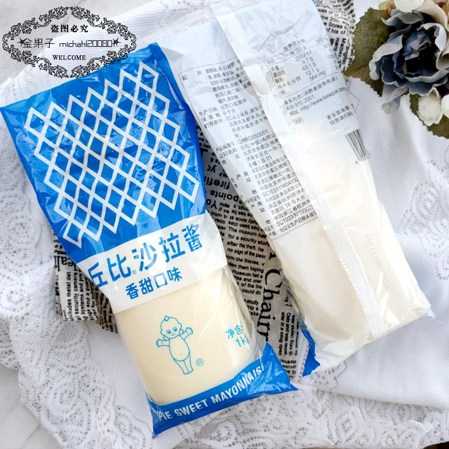 Kewpie's Sweet Salad Dressing 1L FCL Hand Cake Chicken Roll Vegetable and Fruit Salad Sauce Baking Material