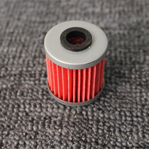 Adaptation CBX250 AX-1 BAJA XR250 KLX250 Tibetans 250 engine oil filter oil filter