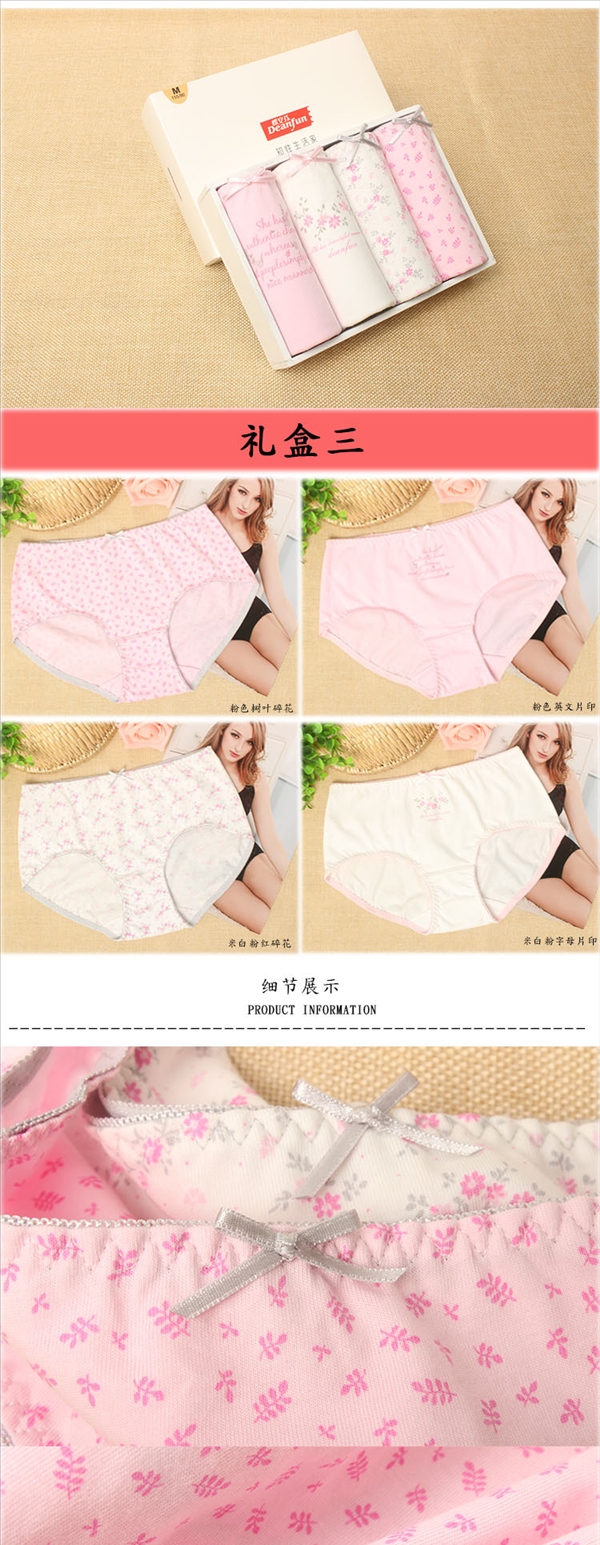 Butterfly Anfen 4 Hộp quà tặng 100% Cotton nguyên chất In Cô gái tươi mát ngọt ngào Mid-eo Nữ Boxer Tóm tắt - Bộ quà tặng hộp quà tặng quần lót nam nữ
