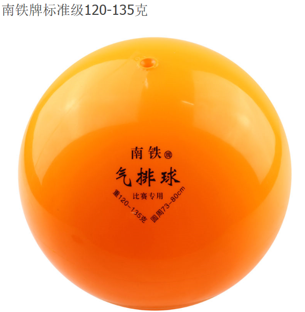 Ballon de volley - Ref 2010849 Image 12