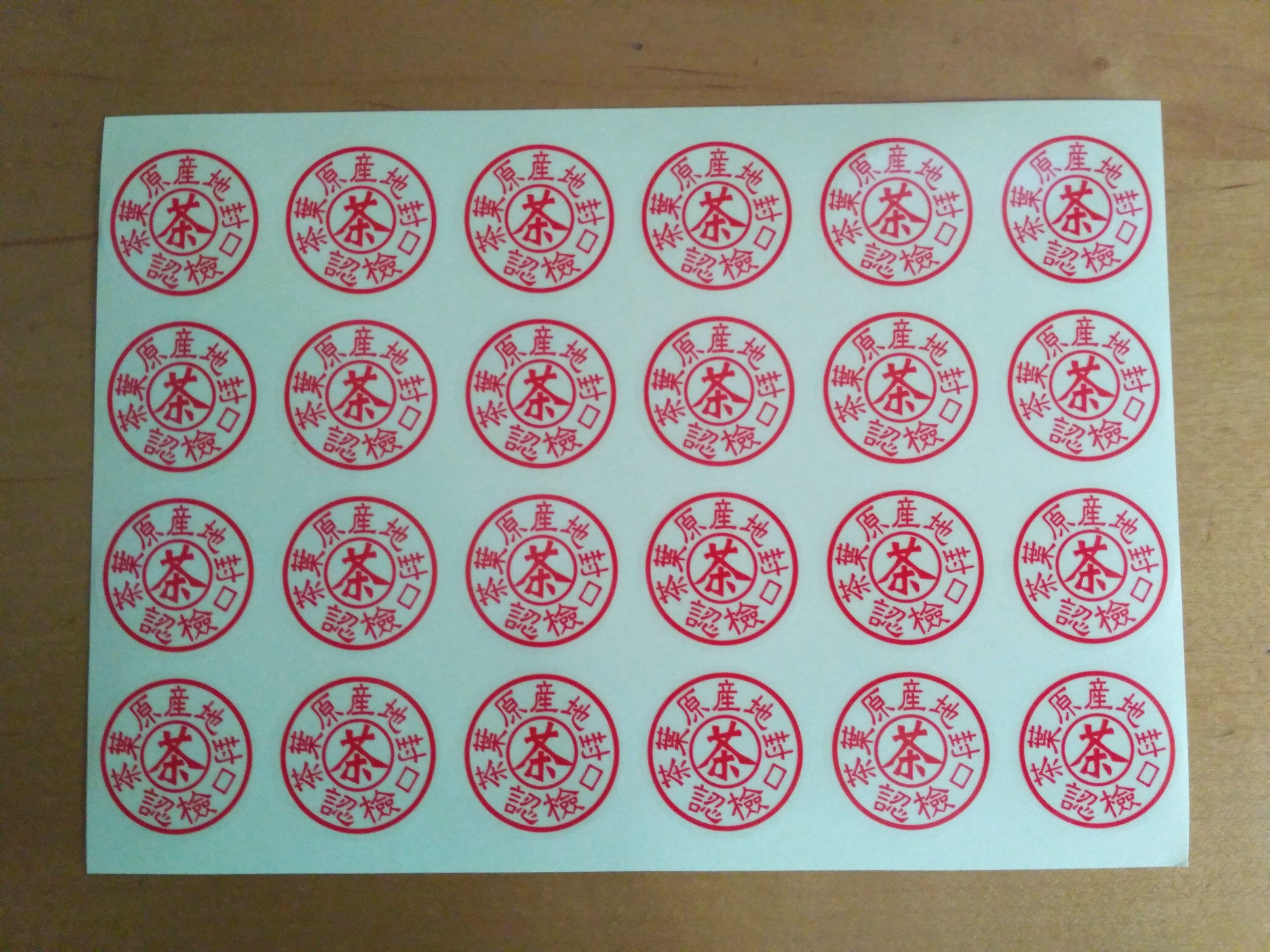 Transparent round tea origin seal inspection self-adhesive film sticker seal label each 24 B