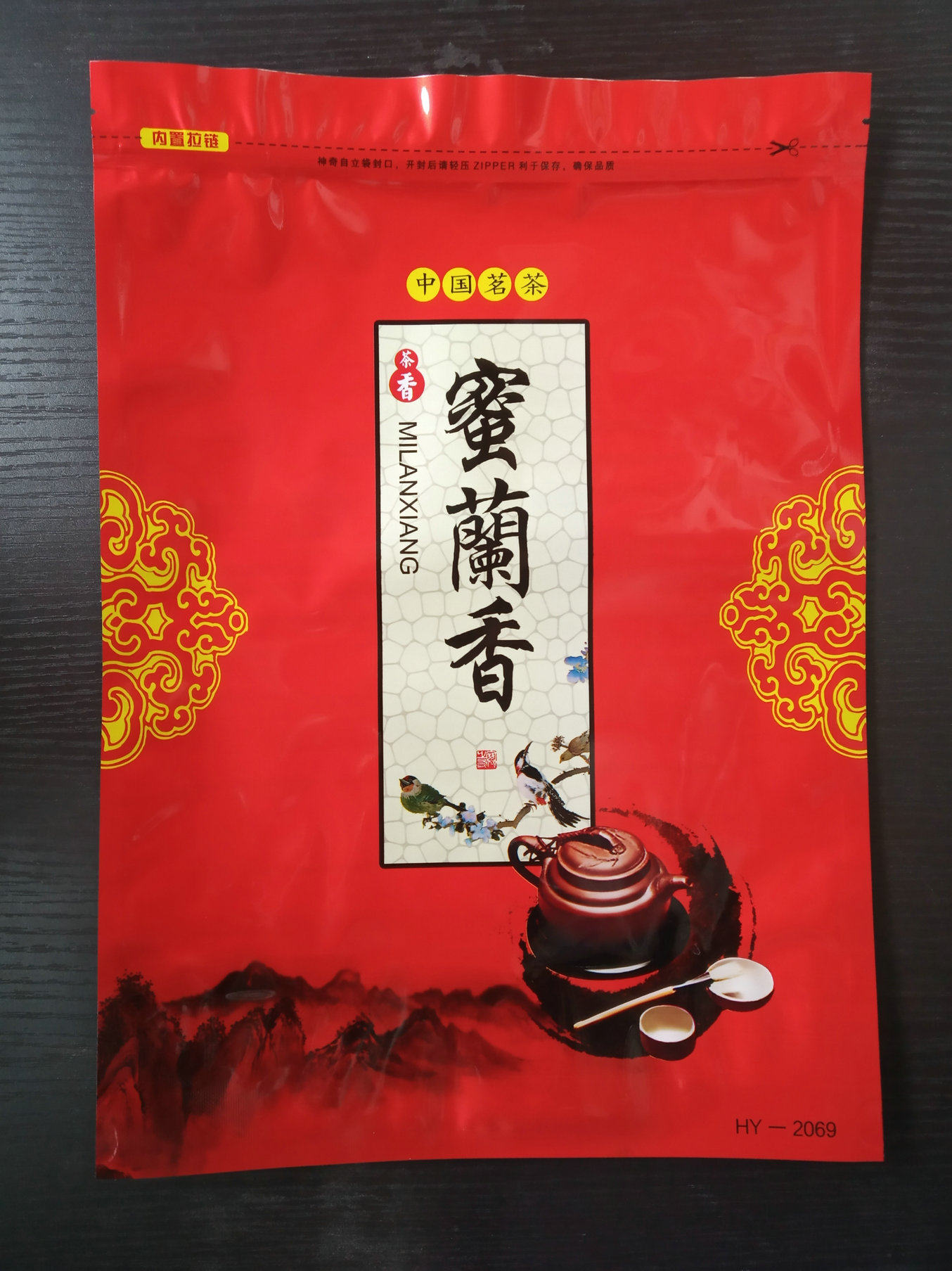 500 grams a catty honey orchid tea packaging bag sealed bag self-sealing bag zipper bag self-supporting bag sealing bag 69B