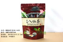 500g a catty of selenium-rich eight fairy tea tea packaging bag sealed bag ziplock bag zipper bag self-standing bag 85Y