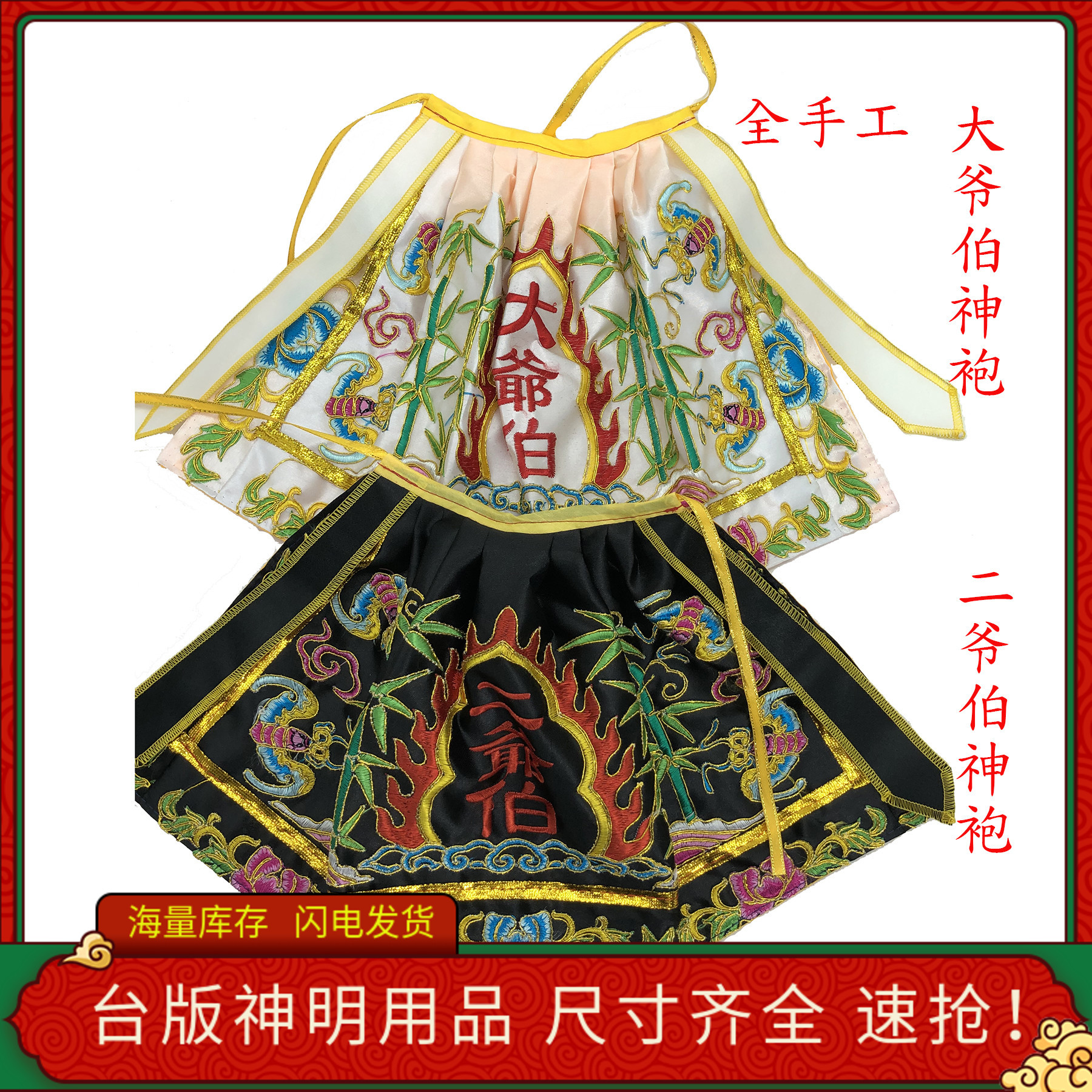 Lord of the Lord, Lord of the Two, the seventh lord of the seventh lord, the gowns of the capricious, the capricious, the new horse of the new horse.