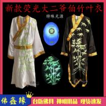 New cyan fluorescent green bamboo leaf clothing level embroidery uncle second uncle clothing men wear Qiye Ji children send pants