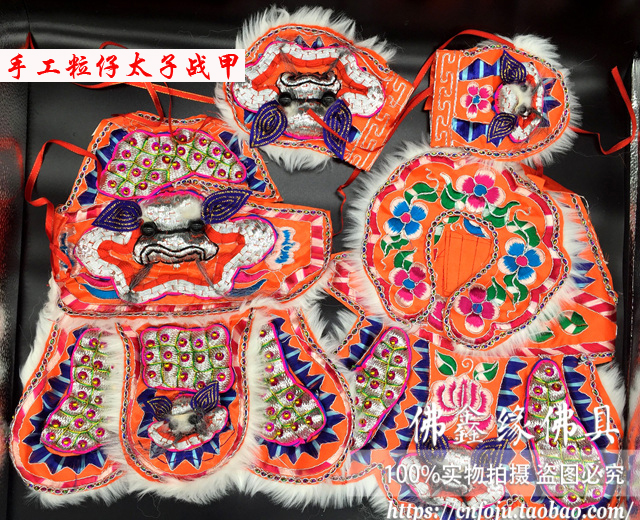 Fo Xinyuan Taiwan version of the third prince's armor, Marshal in the altar, hand-made grain scale armor, Taiwan version of the god clothes robe