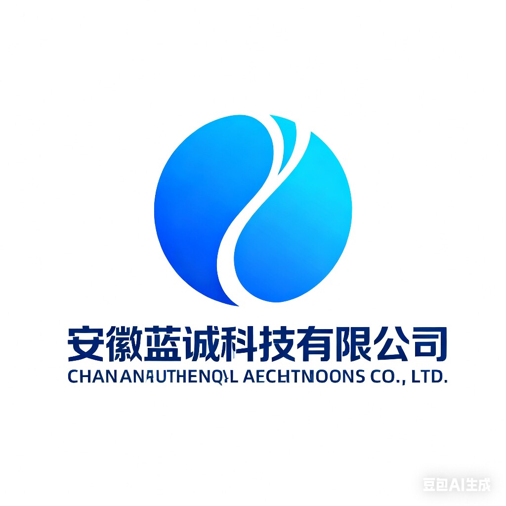 蓝诚科技实验用品商城