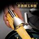 Peel corn stainless steel manual household thickening