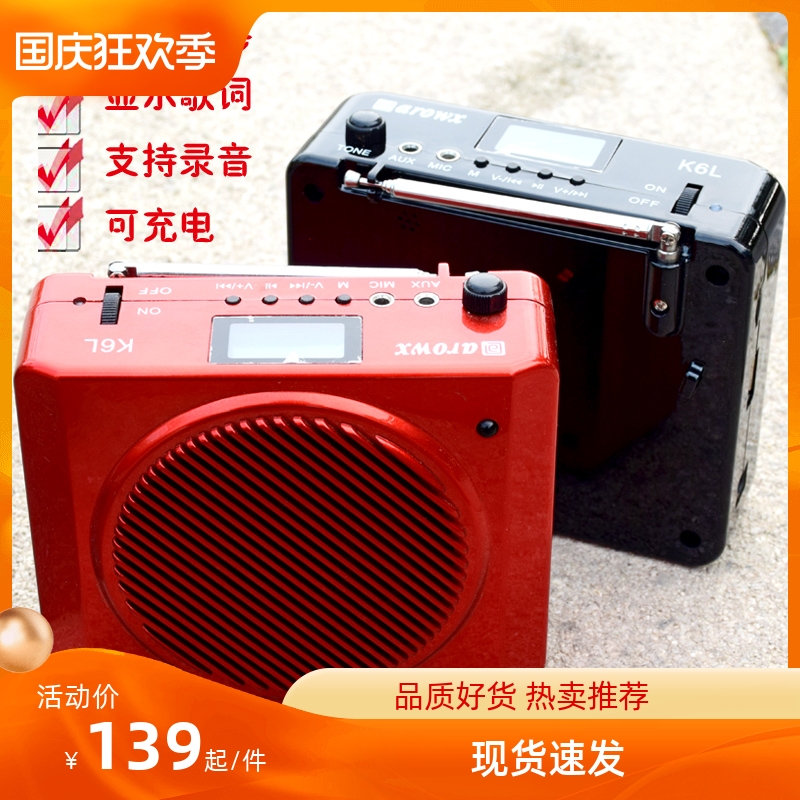 Yaxuan k6L loudspeaker teaching waist hanging guide 45W high volume teacher high-power singing machine microphone wireless