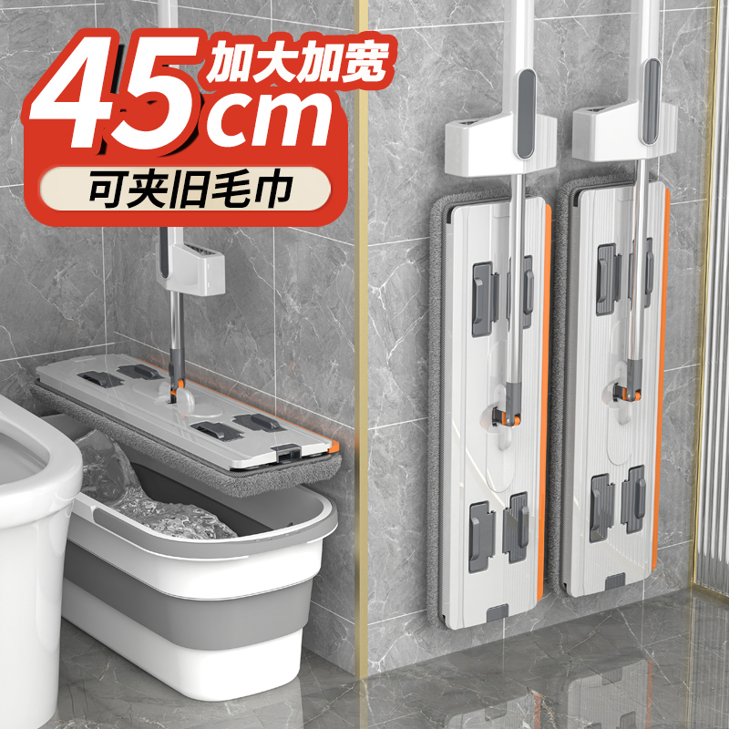 2026 New Model Lazy Hands-Free Flat Mop with Cloth for Home Use, One-Sweep Clean, Dual-Use for Dry and Wet, Towel with Bucket Set